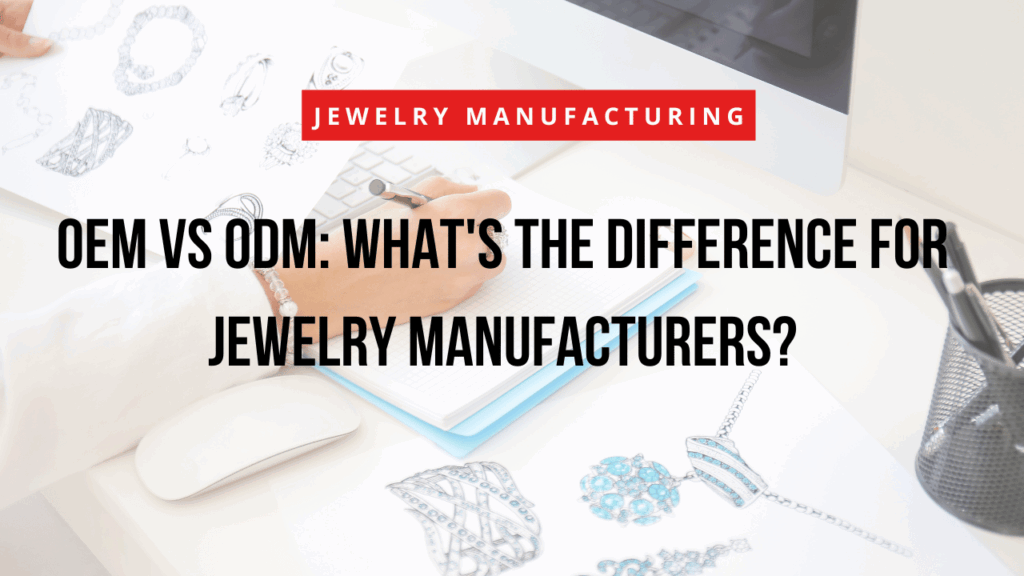 OEM vs ODM What’s the Difference (2)